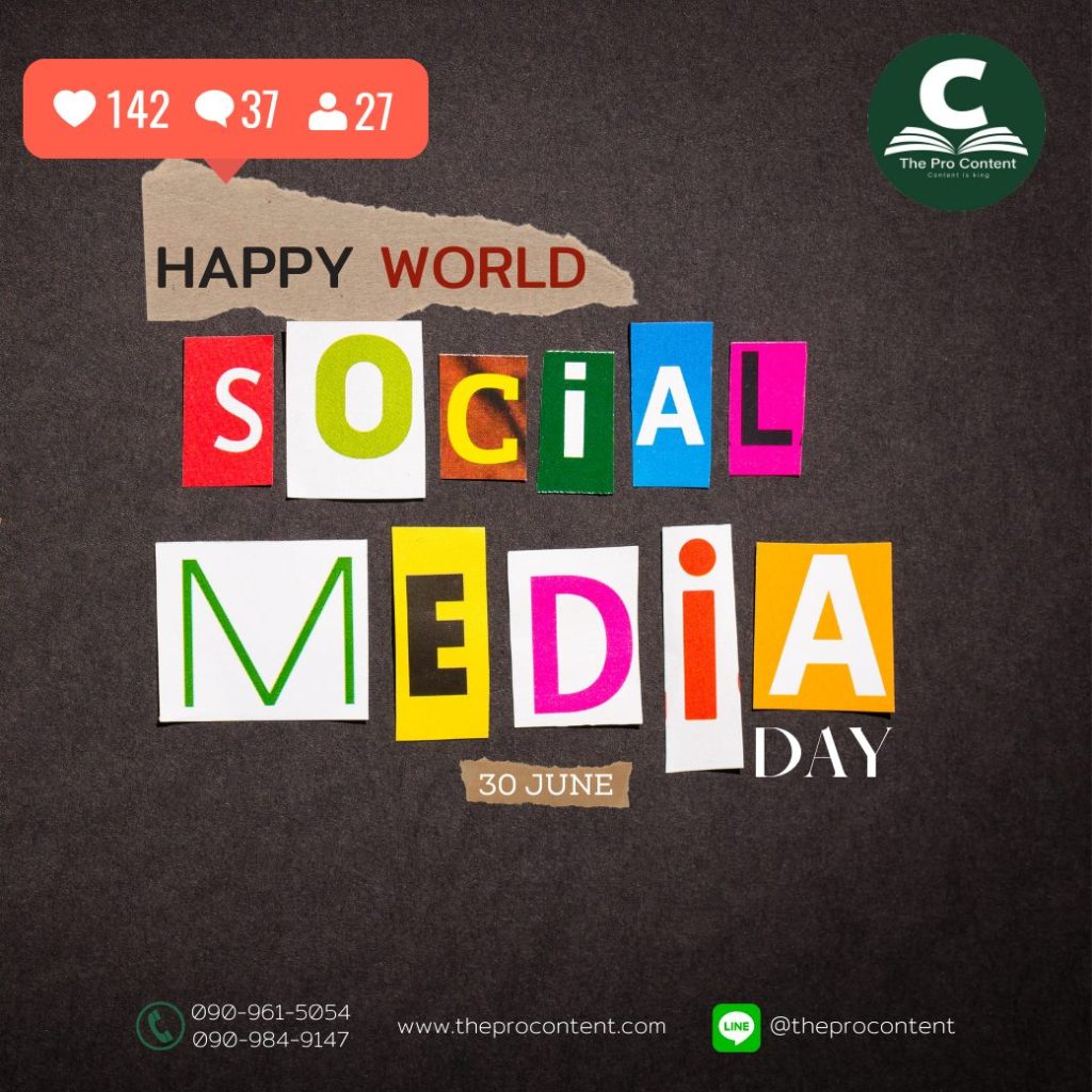 Happy World Social Media Day! The Pro Content