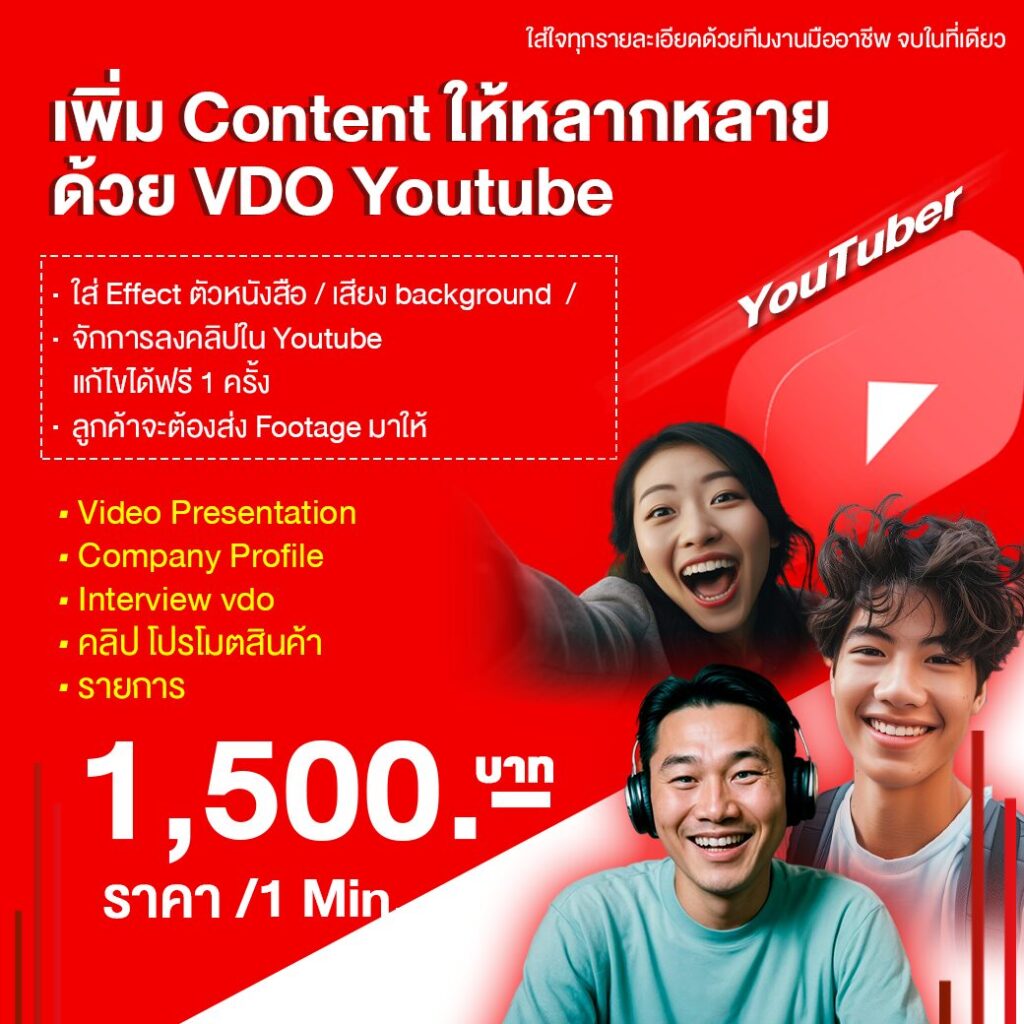 content-youtube-a1