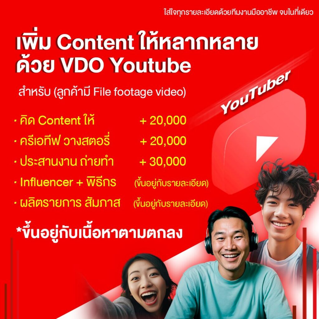 content-youtube-a2_0